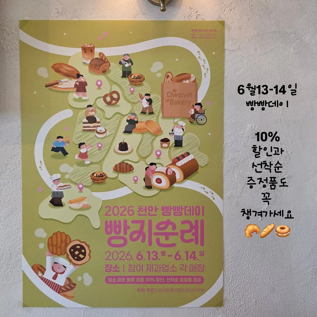HELLO SEPTEMBER 텐셀 린넨 브이넥 리본 셔츠