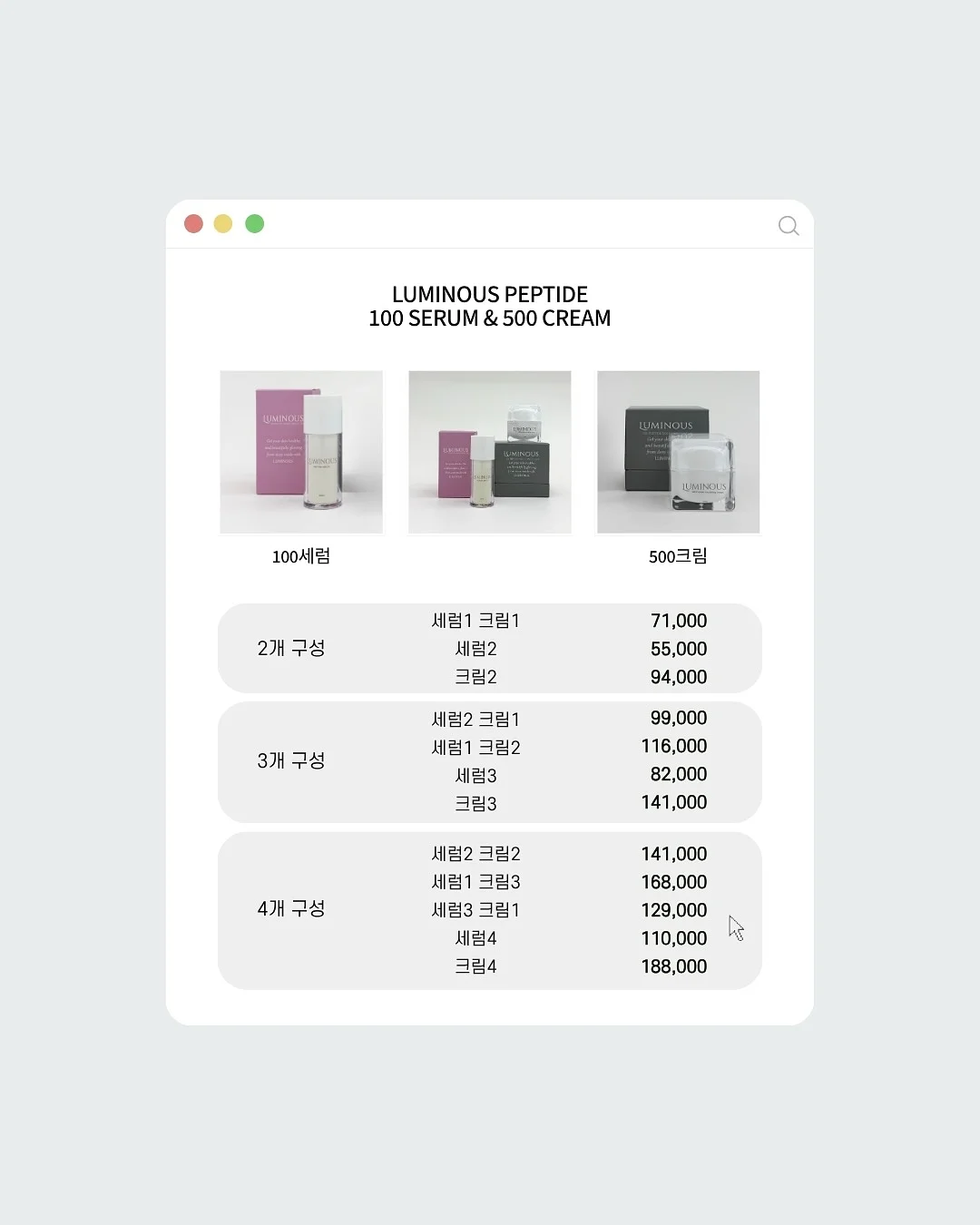 붓기 관리 2