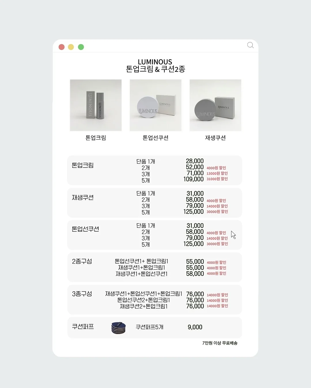 붓기 관리 3