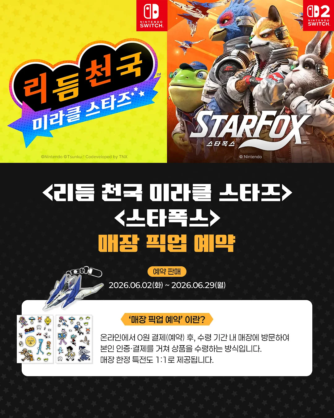신발 복원제 1