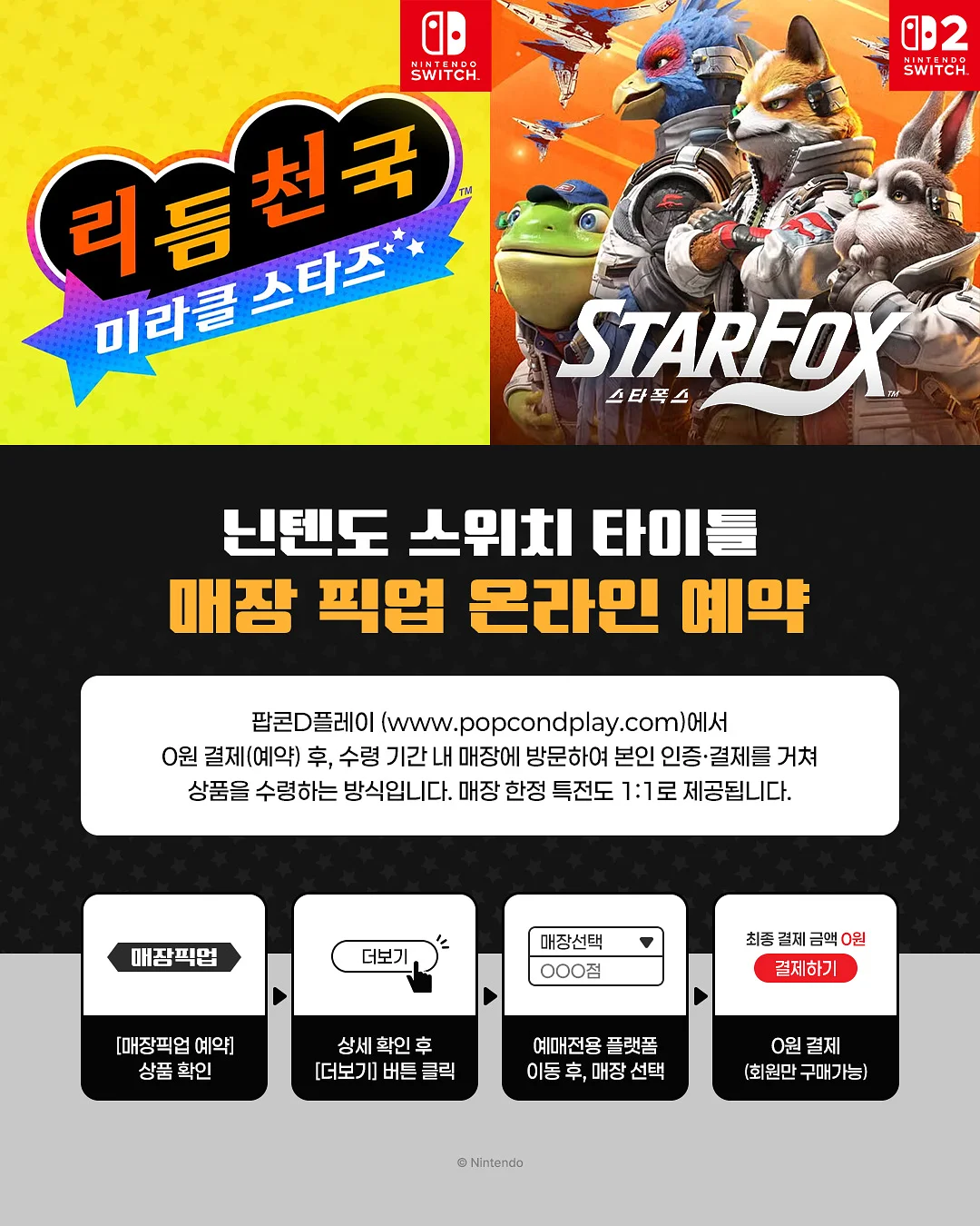 신발 복원제 2