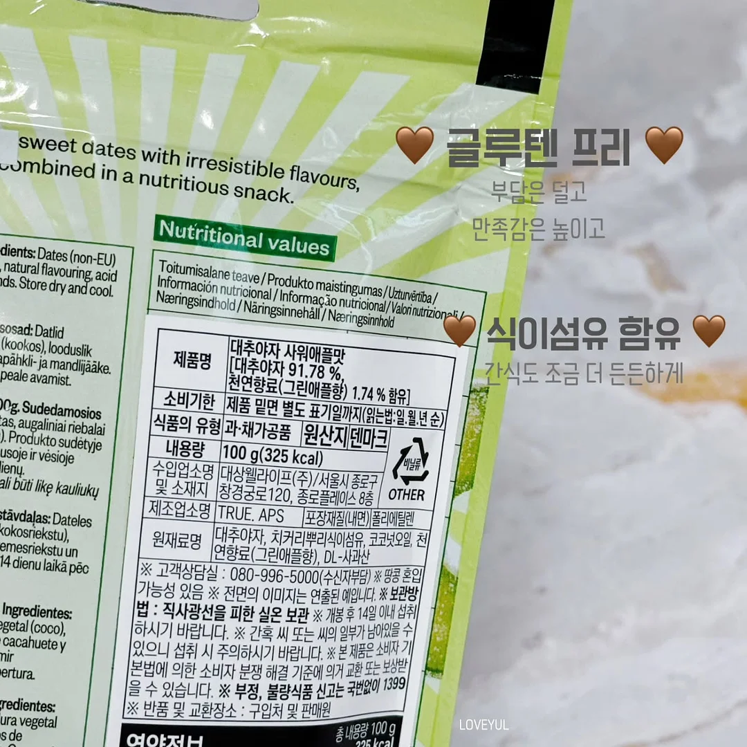 추석연휴 예약 4