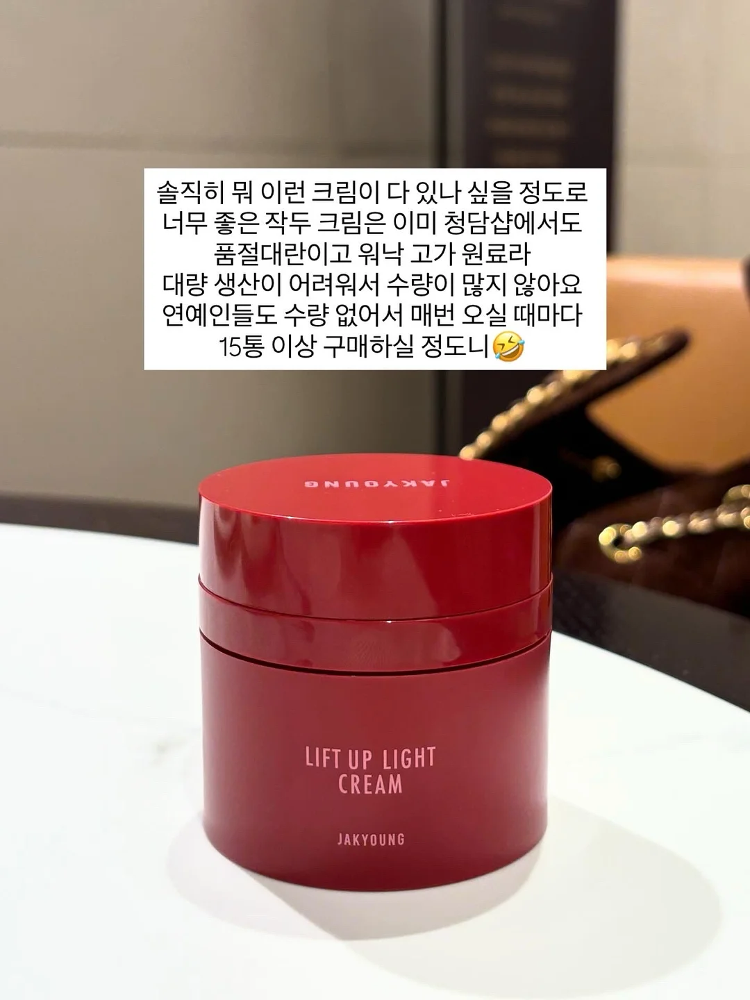 정관장 활기마이트 1