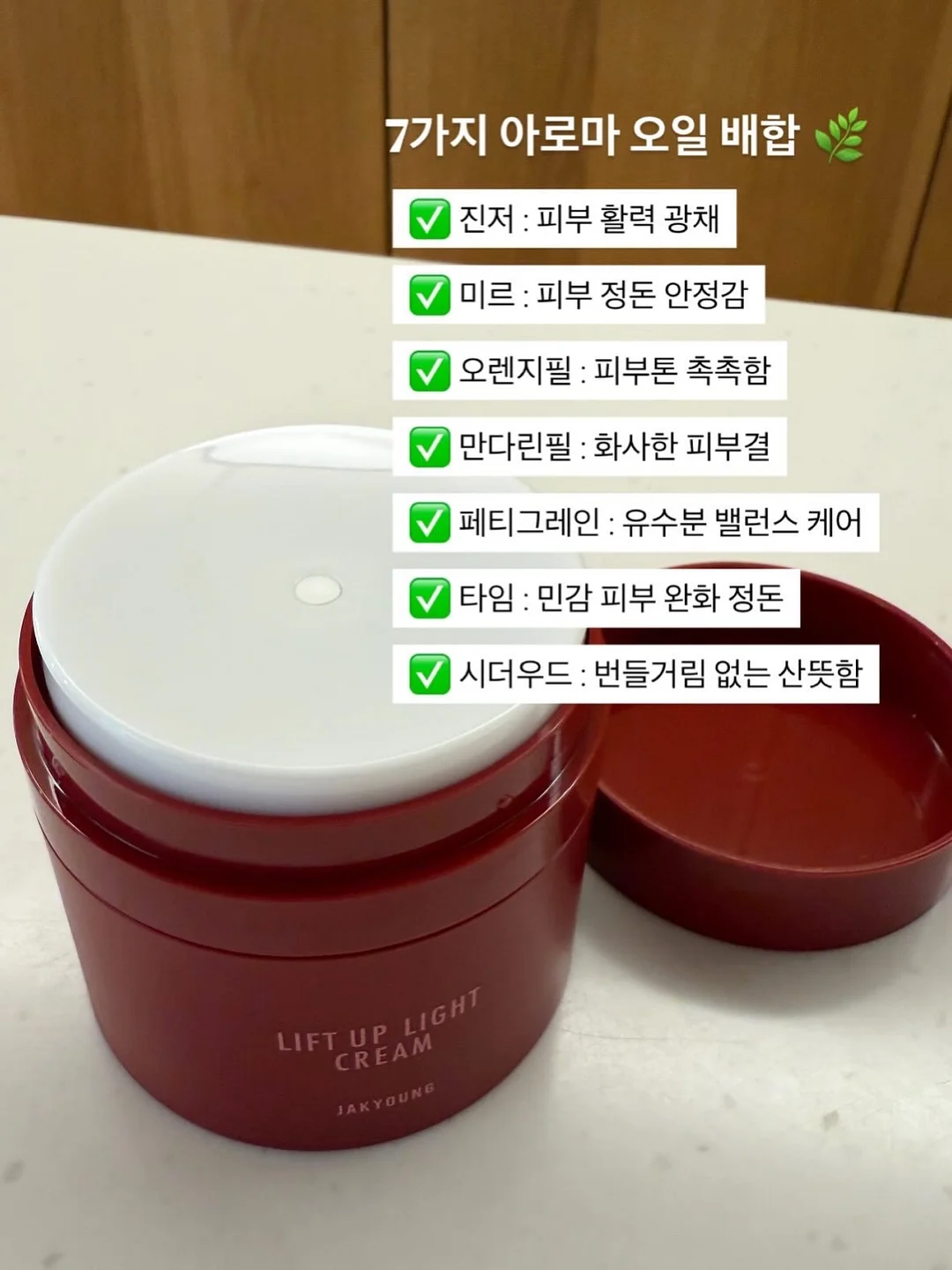 정관장 활기마이트 3