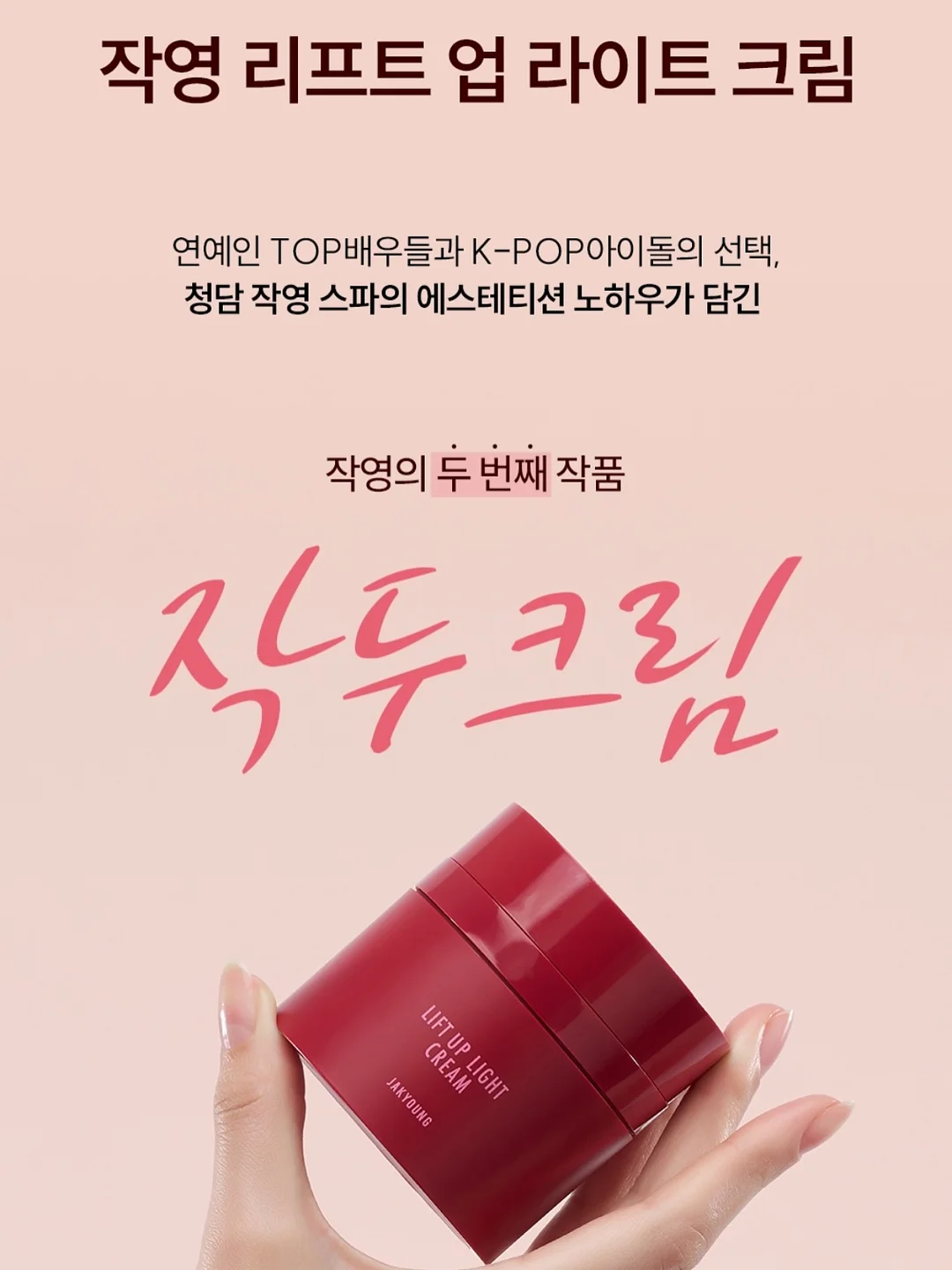 정관장 활기마이트 4