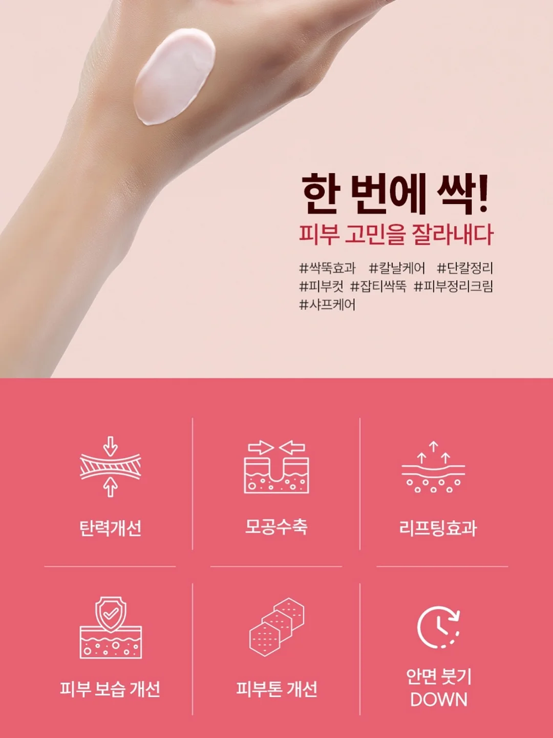정관장 활기마이트 5