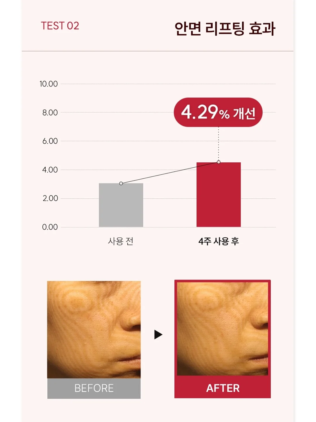 정관장 활기마이트 7