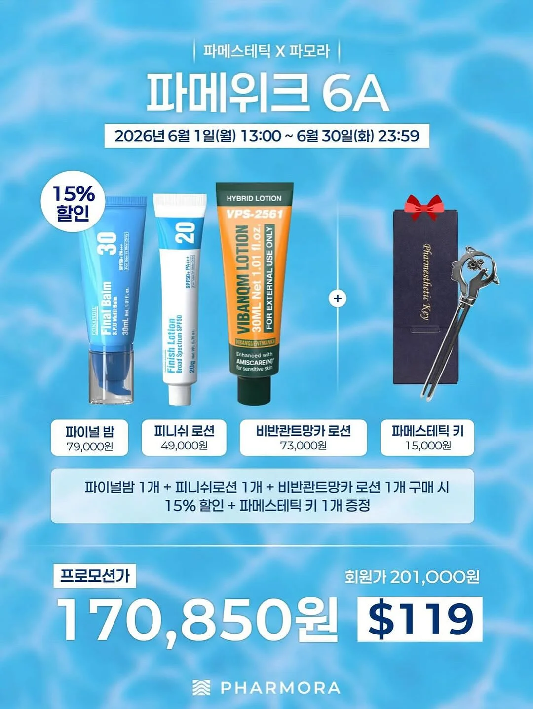 초냉감 동물 바디필로우 2