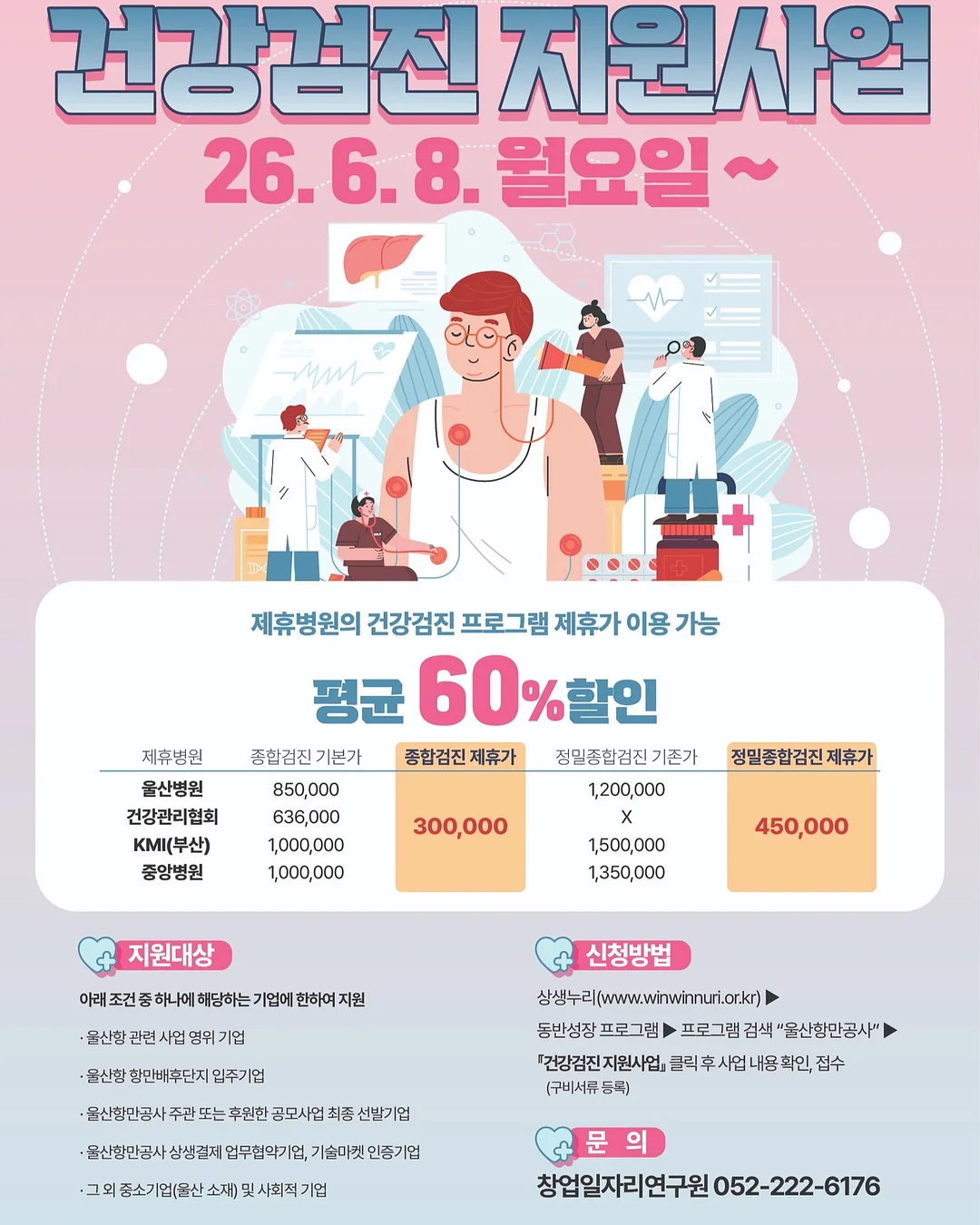 두리번 크루