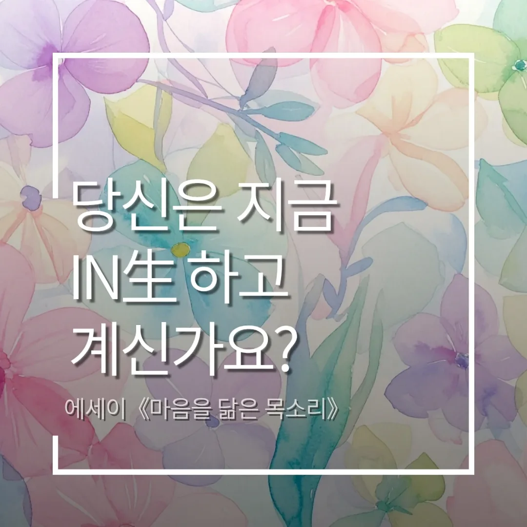 미니 포켓 텀블러 1