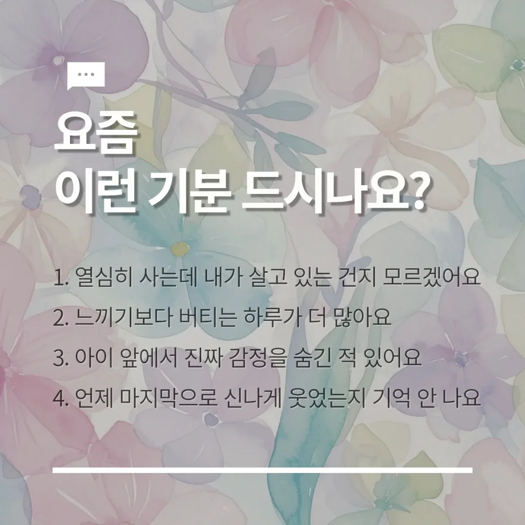 미니 포켓 텀블러 2