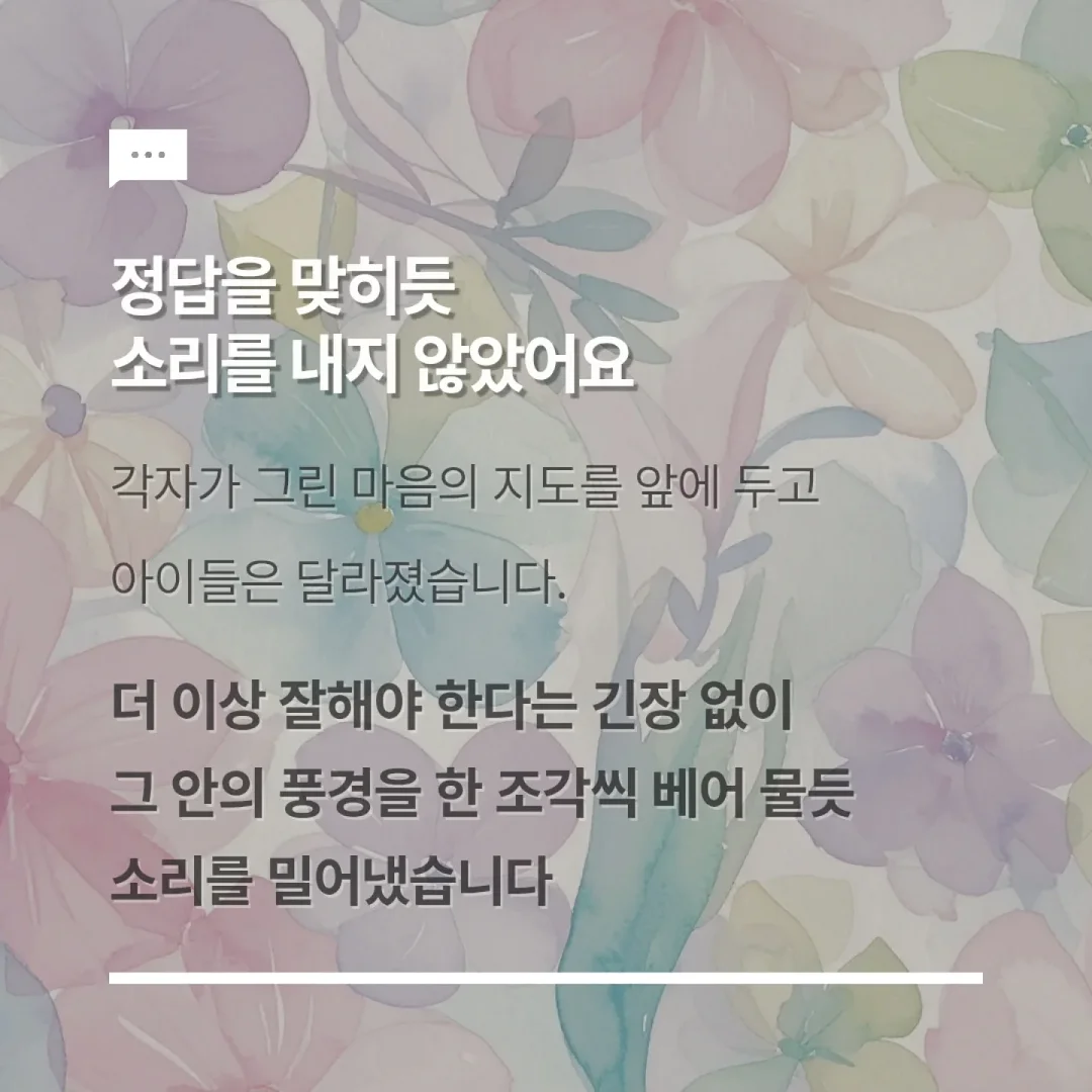 미니 포켓 텀블러 3