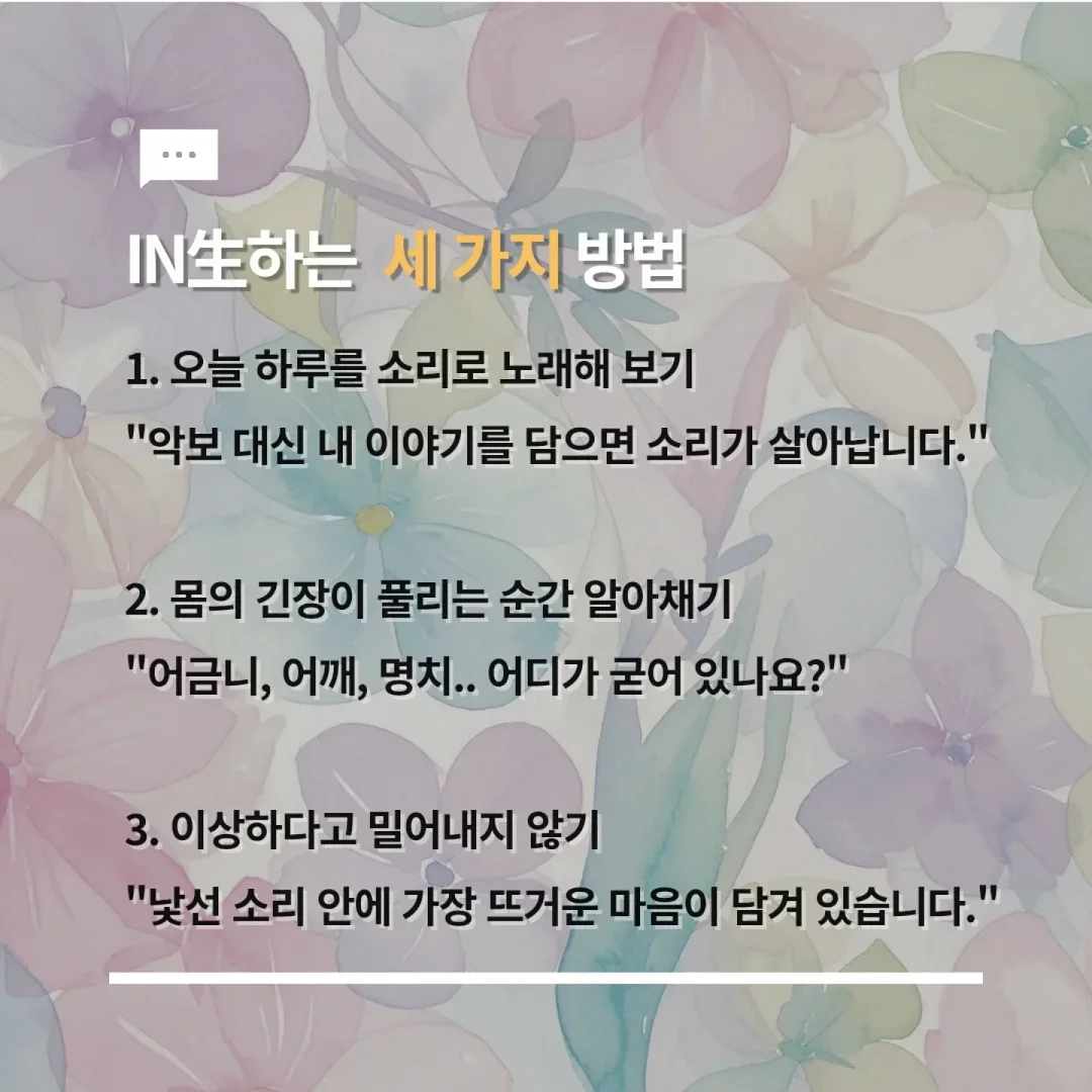 미니 포켓 텀블러 5
