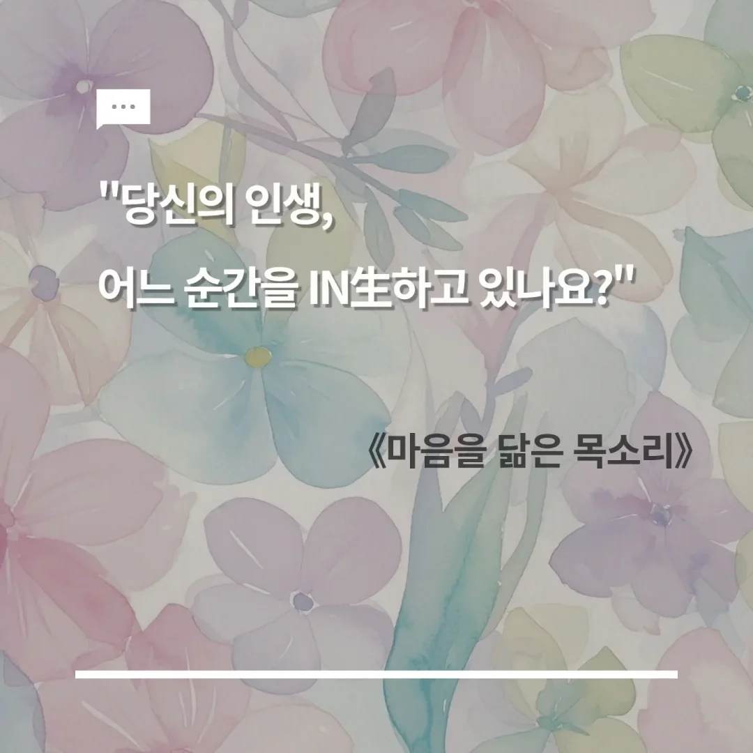 미니 포켓 텀블러 6