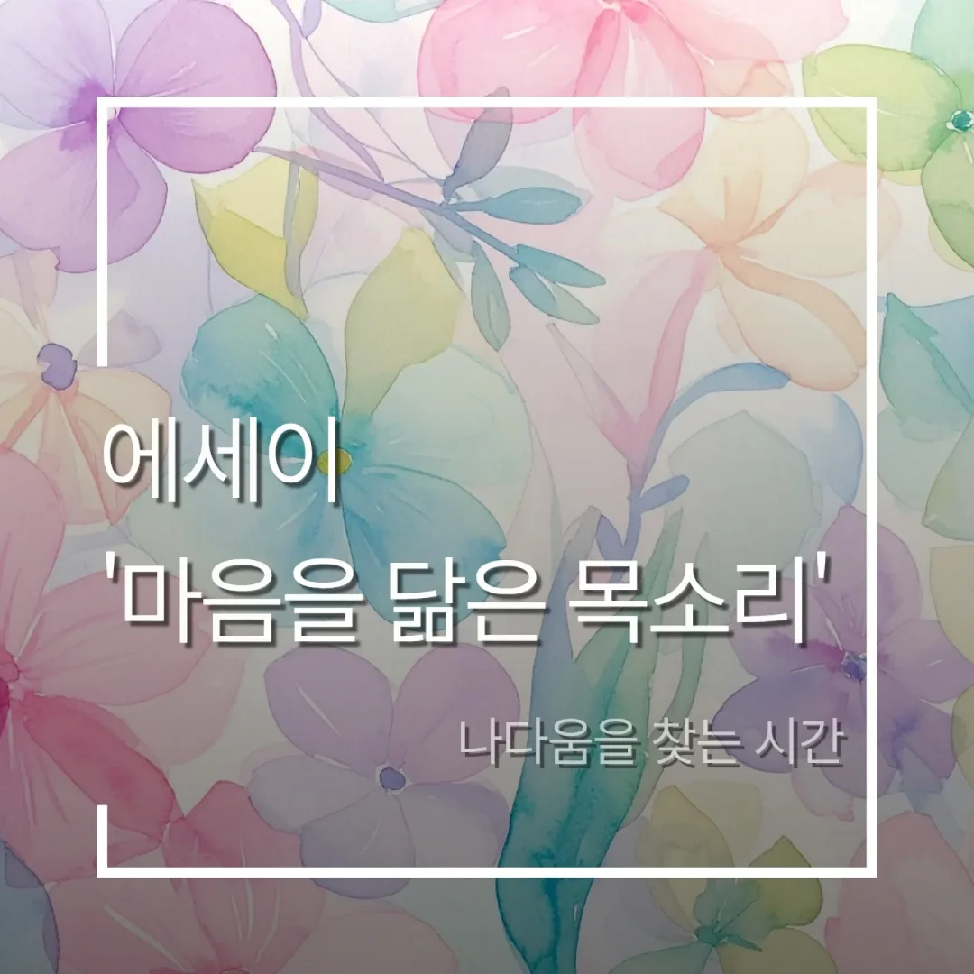 미니 포켓 텀블러 7