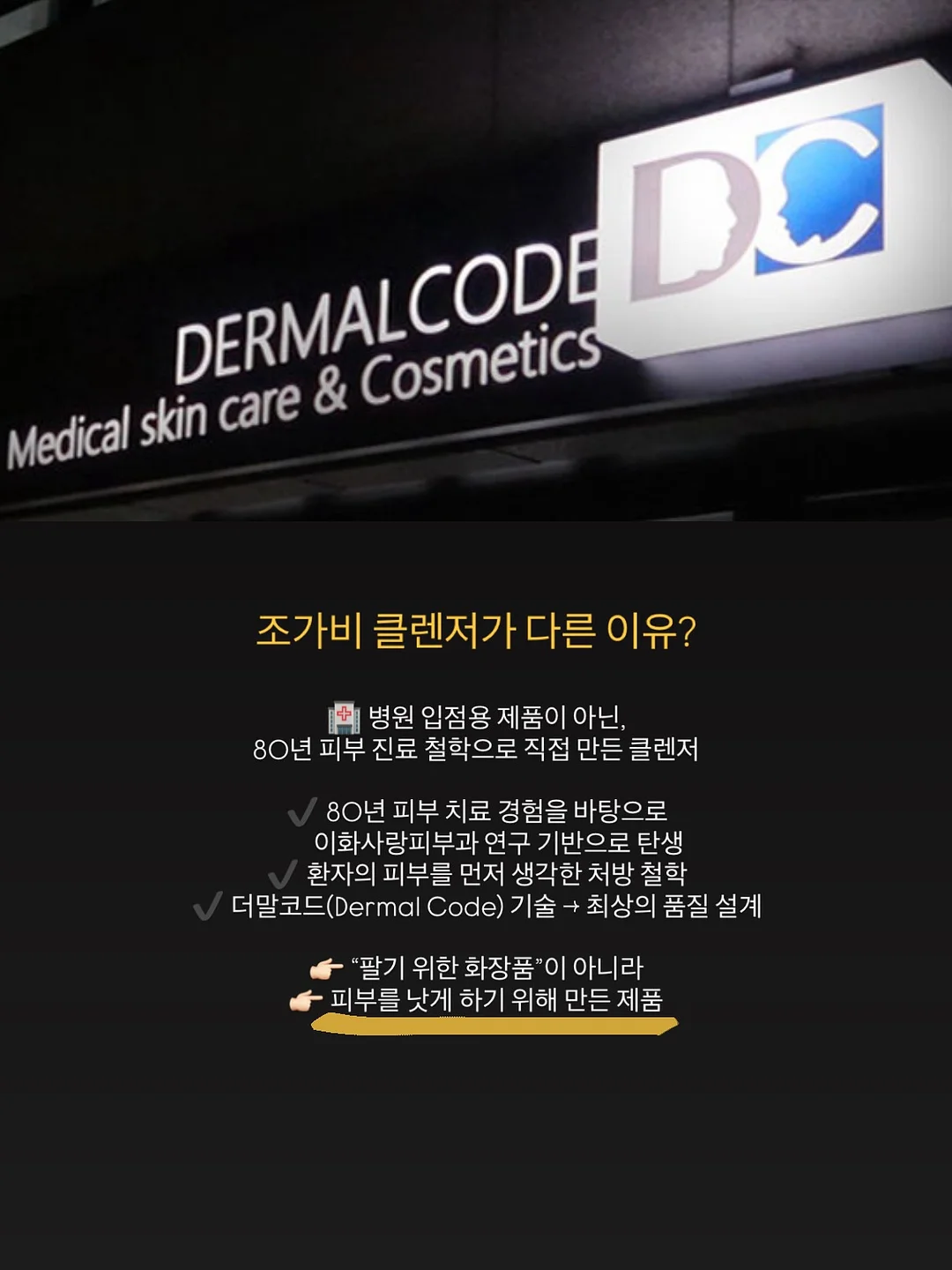 오띠미니 비스킷 5종 4