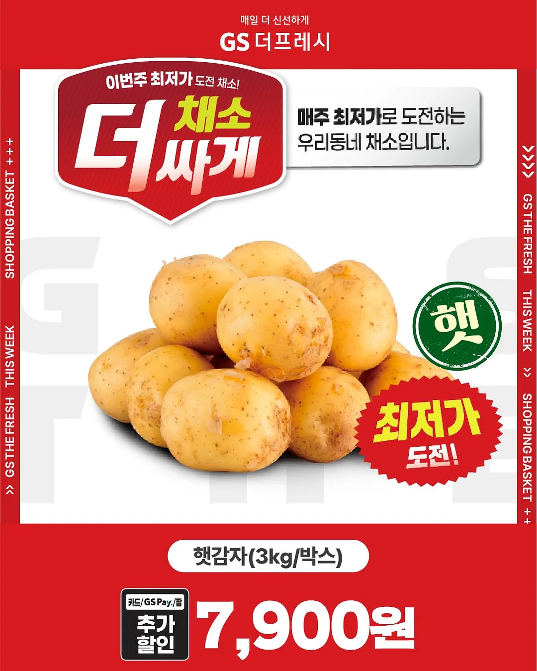 어쩌다 그림책 작가 특강 5
