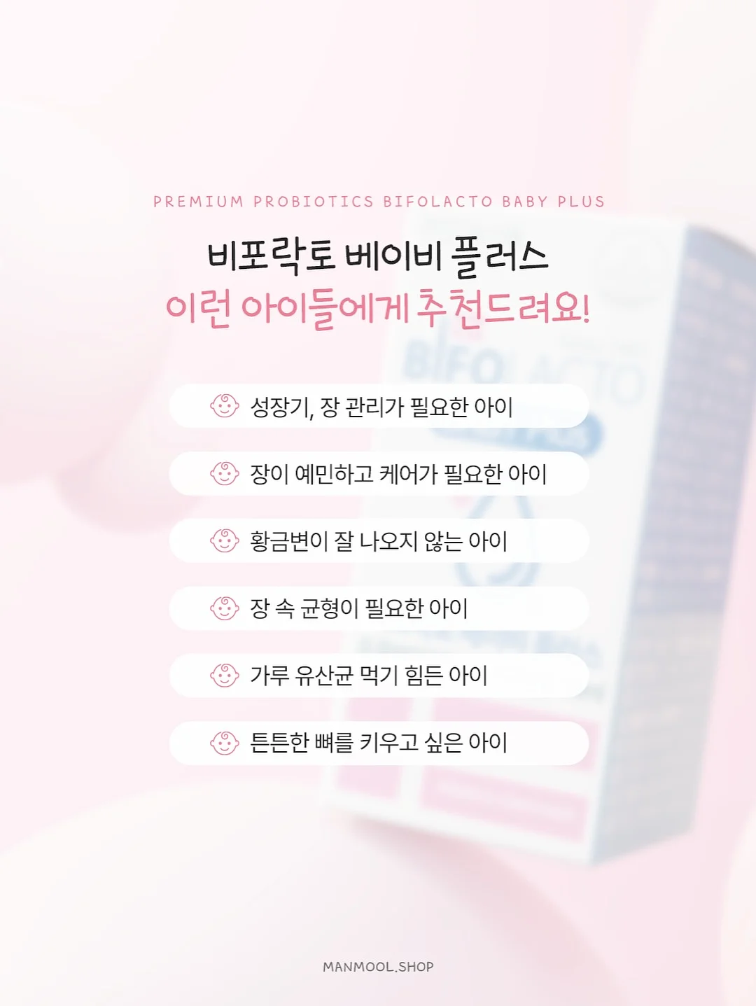데코아르 무선 초퍼 7