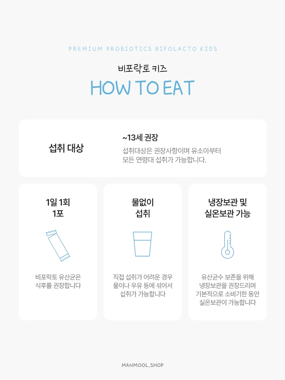 데코아르 무선 초퍼 8