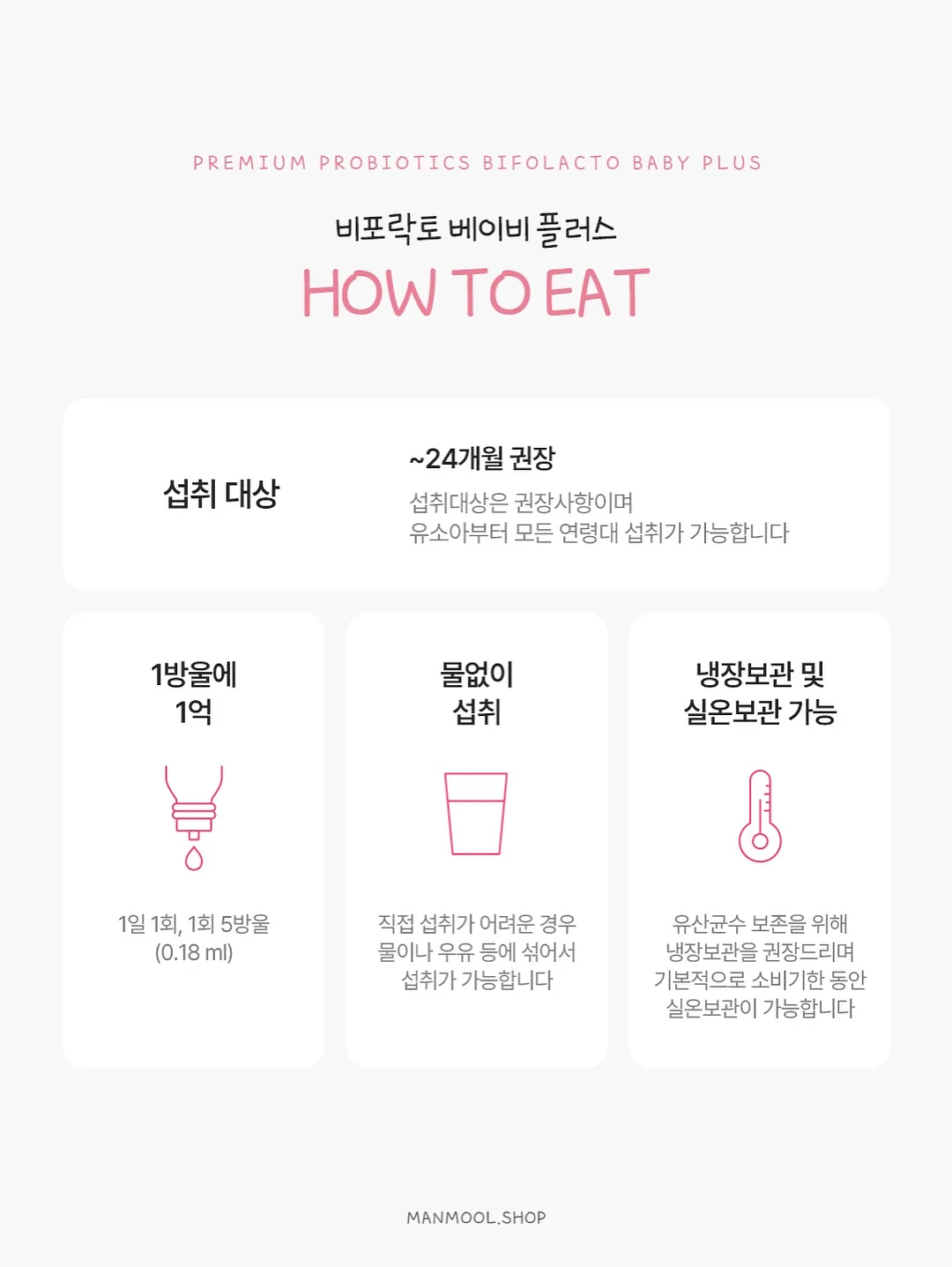 데코아르 무선 초퍼 9