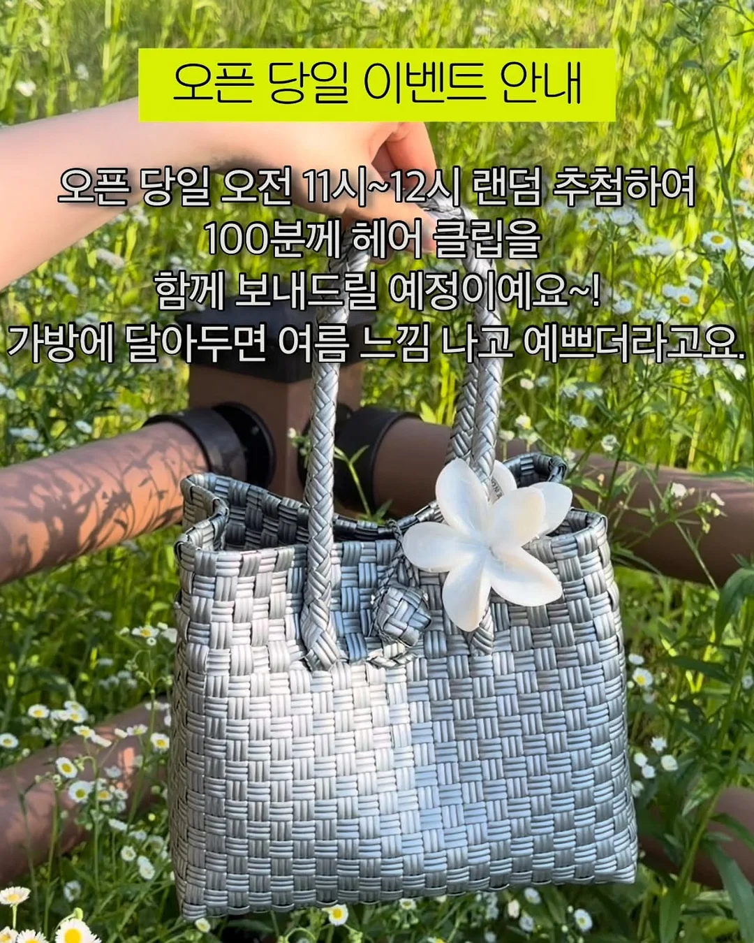 다용도 호일 커버 2