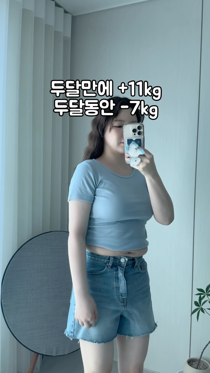 위드잇 치킨스톡