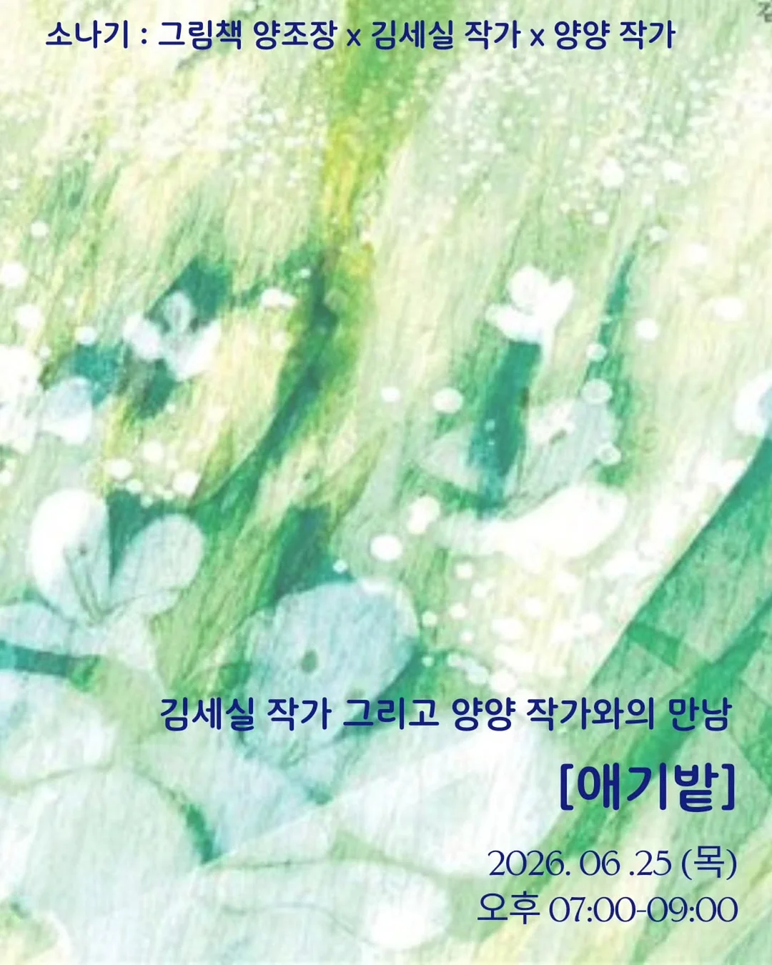 어린이 마음 성장 카드 1