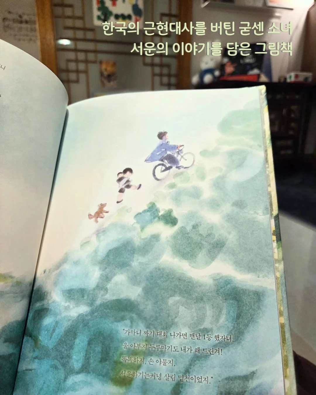 어린이 마음 성장 카드 3