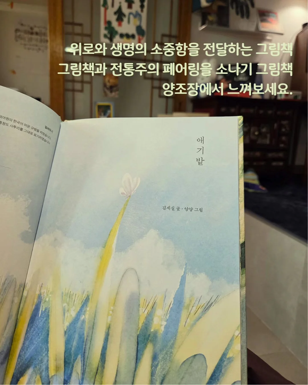 어린이 마음 성장 카드 5