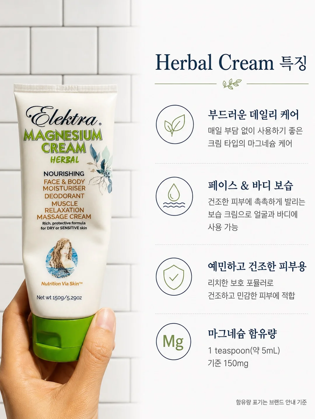 평창 반값여행 2차 2