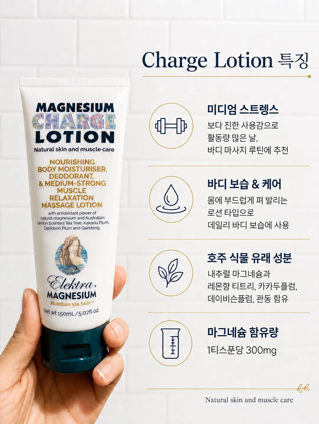 평창 반값여행 2차 3