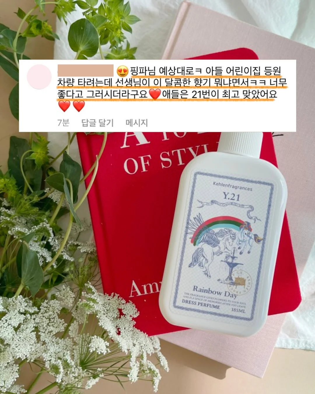 미코 프로젝트 3