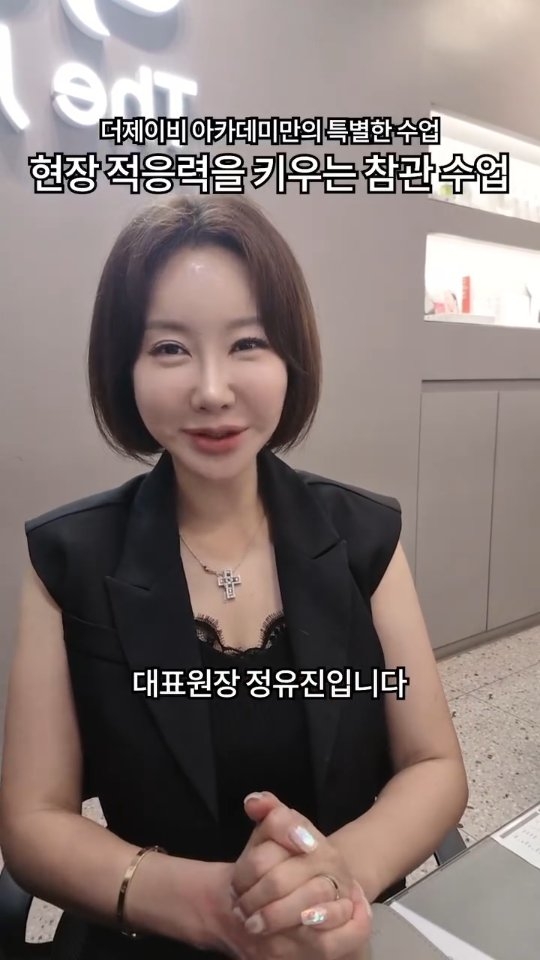 템플스테이 1박 2일
