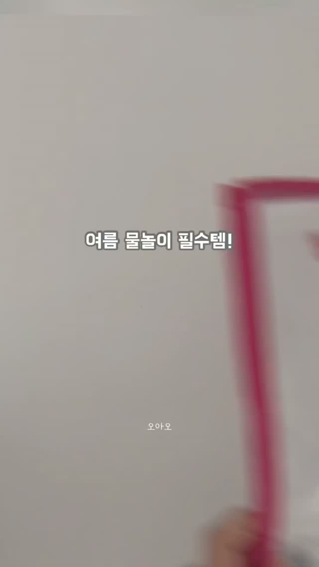 가방
