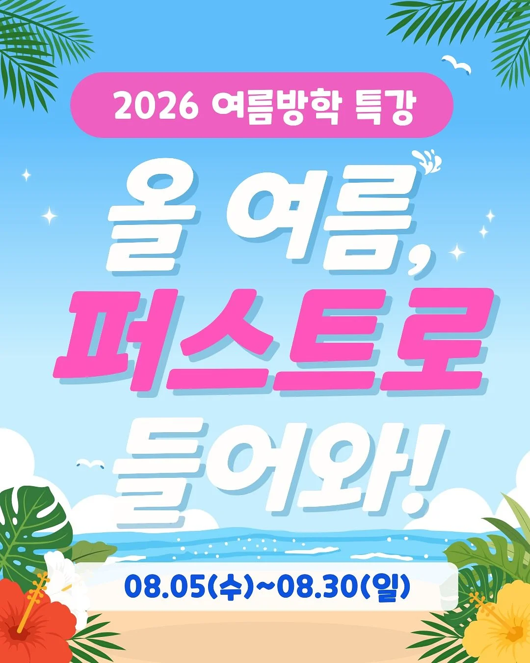 스포티 라운드 포켓 긴팔 티셔츠 1