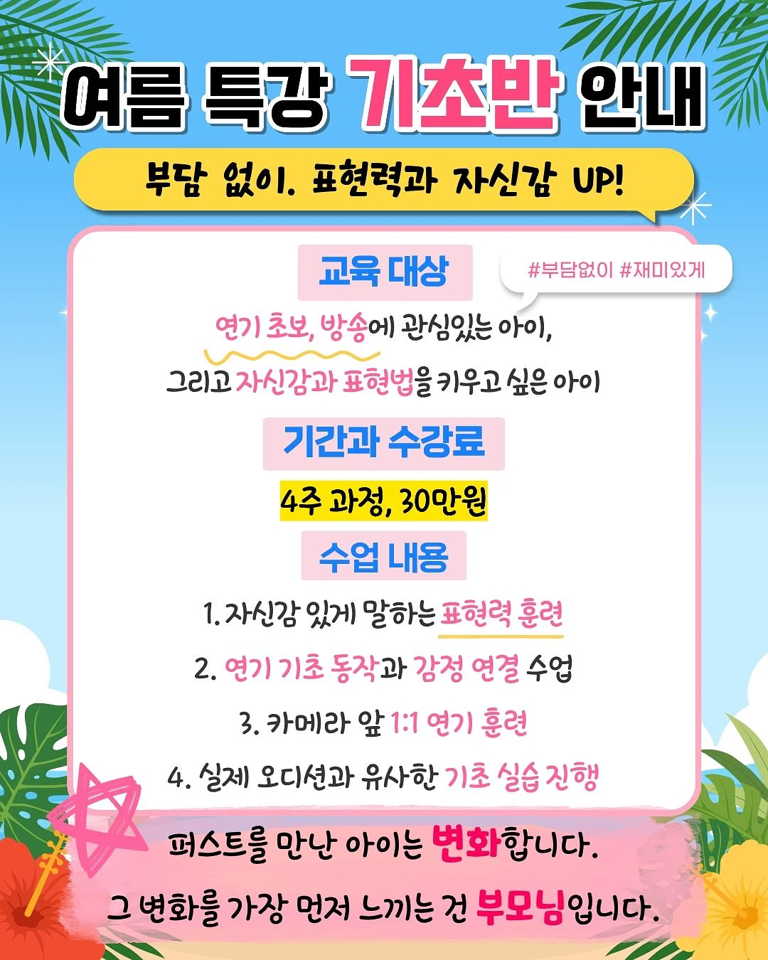 스포티 라운드 포켓 긴팔 티셔츠 2