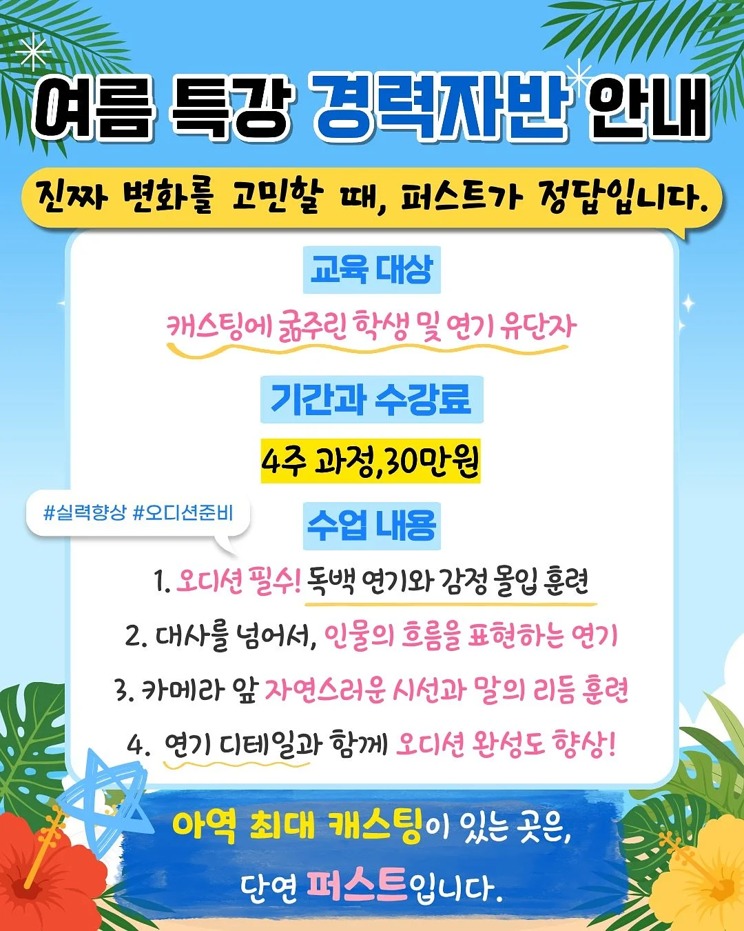 스포티 라운드 포켓 긴팔 티셔츠 3