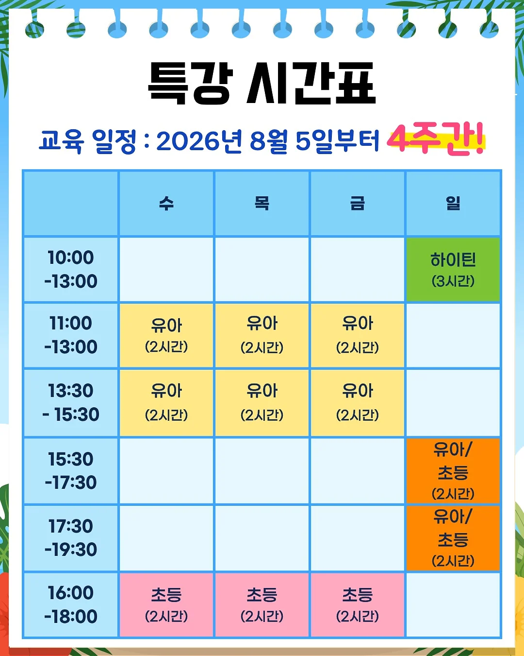 스포티 라운드 포켓 긴팔 티셔츠 4