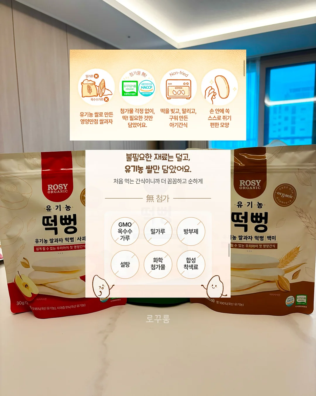 프로필 사진 촬영 9