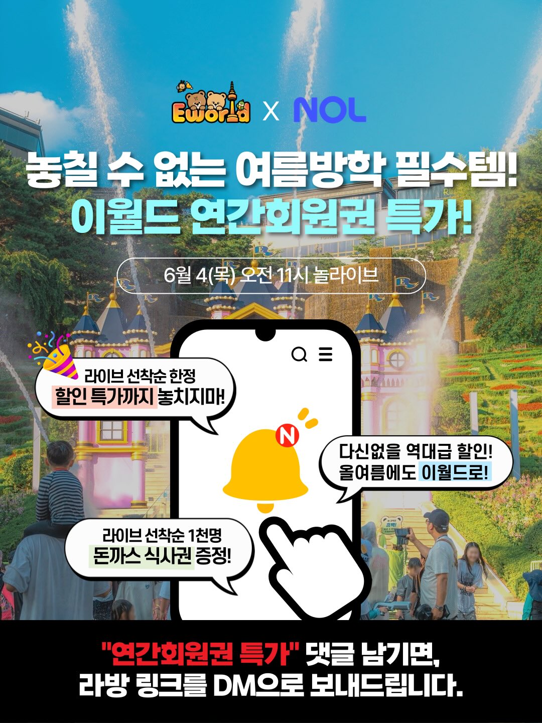 소프트랩 아이스믹스 1