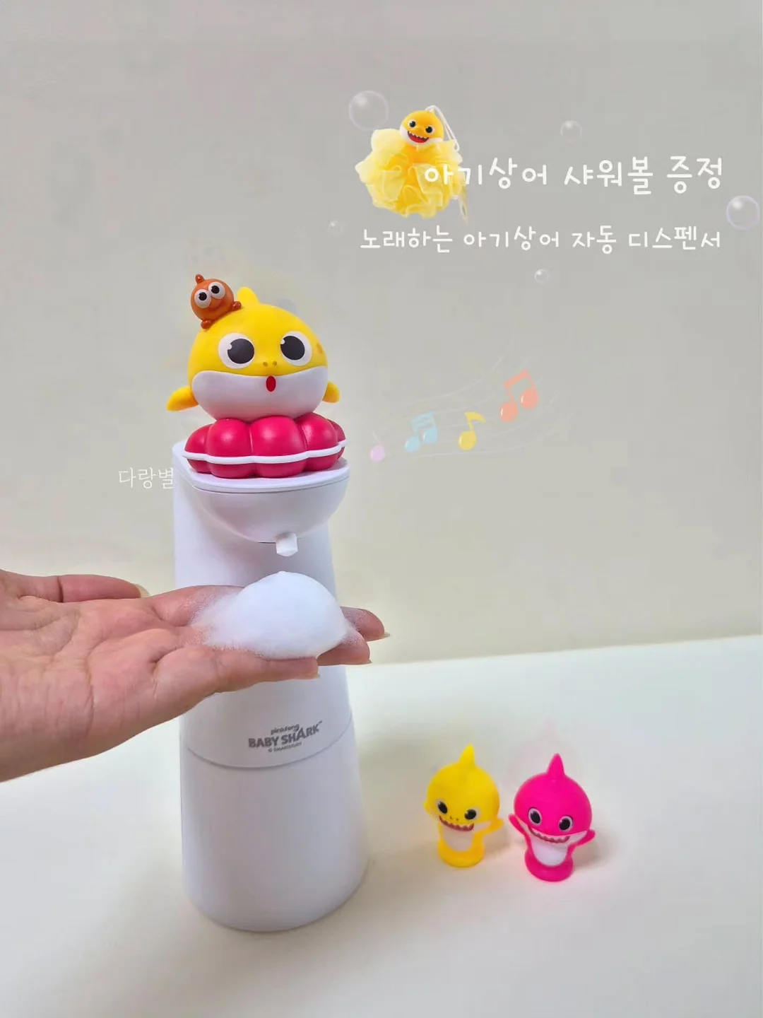 악마의 도구 1