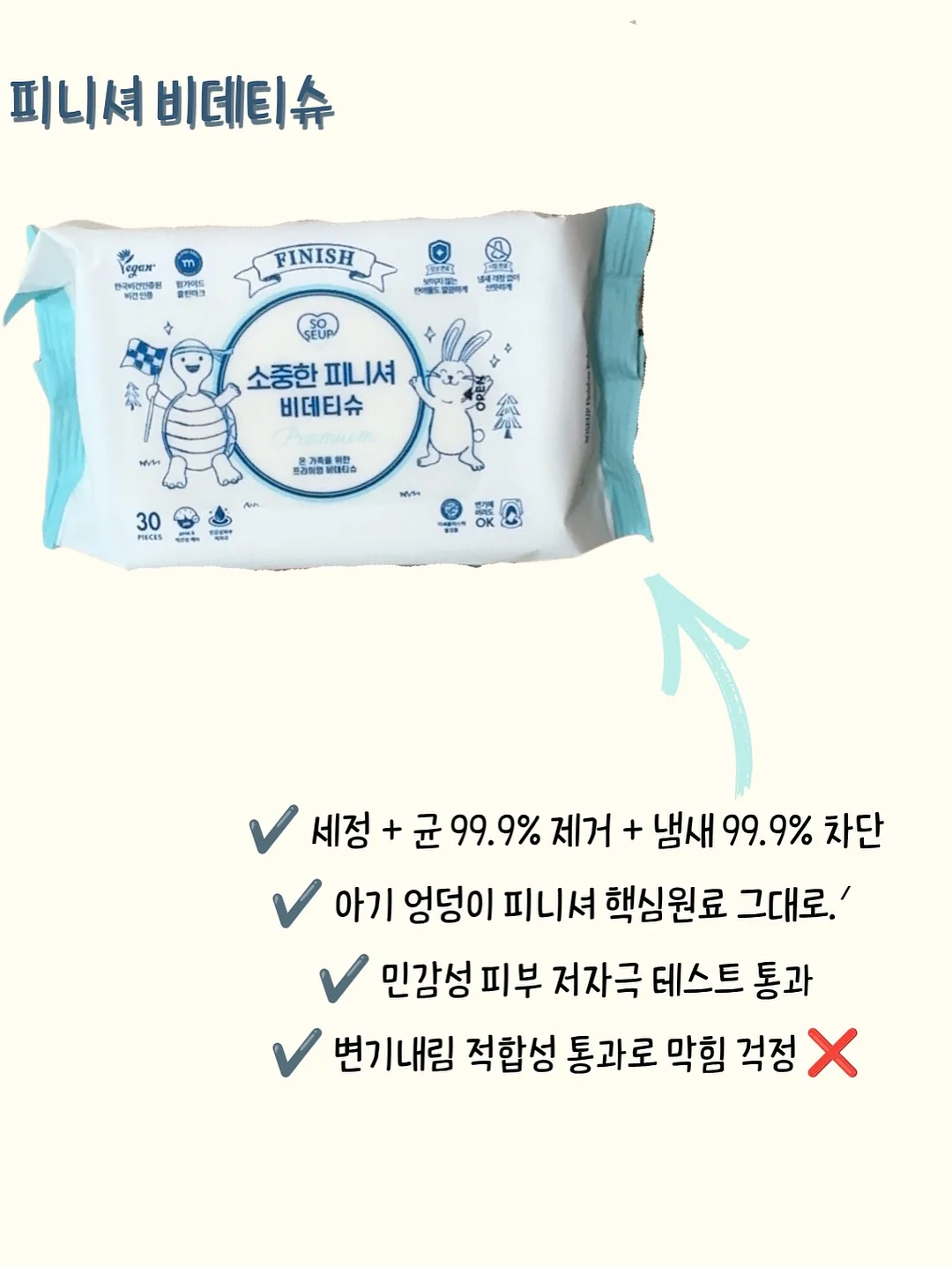 모어스커트 11