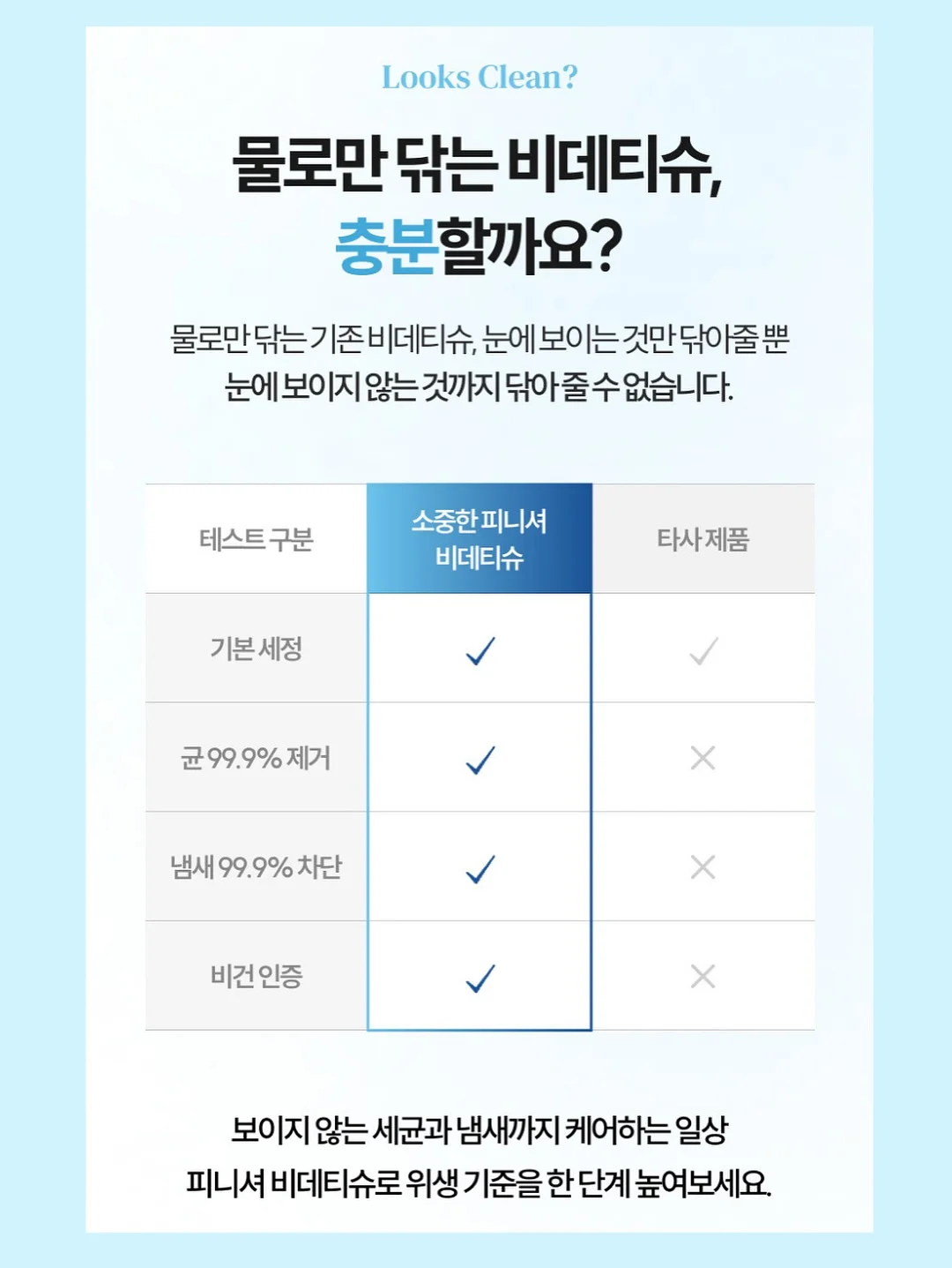 모어스커트 13