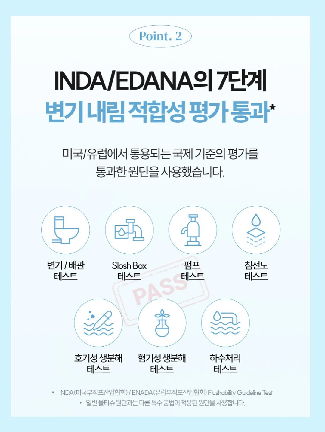 모어스커트 14