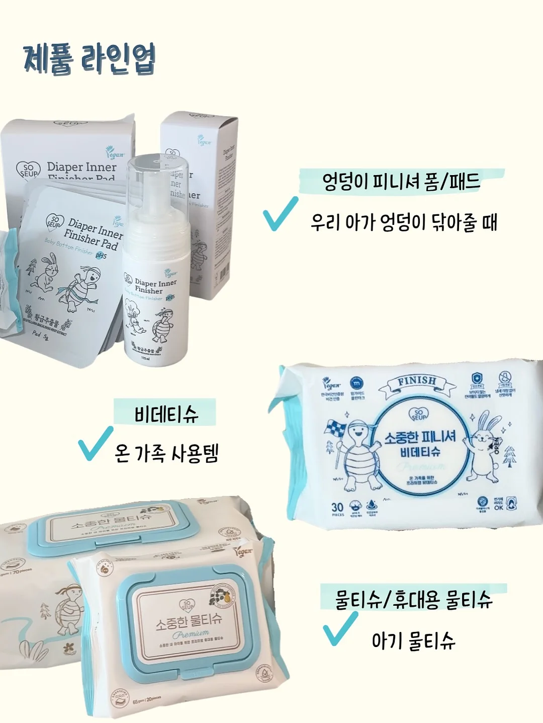 모어스커트 2