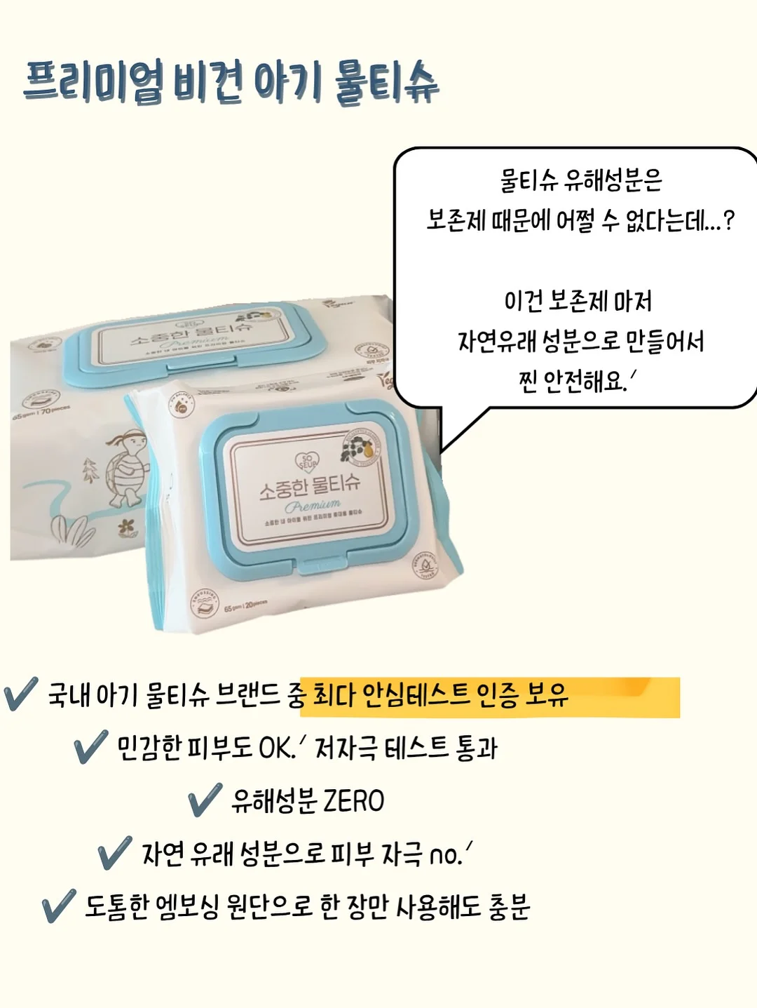모어스커트 3