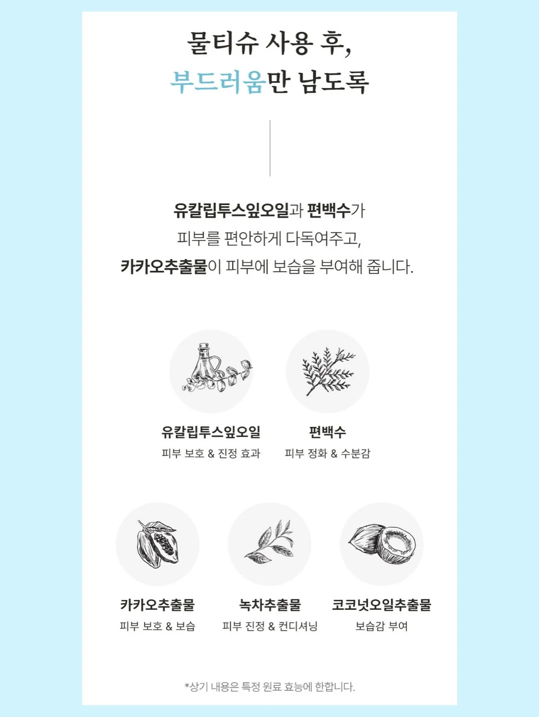 모어스커트 6