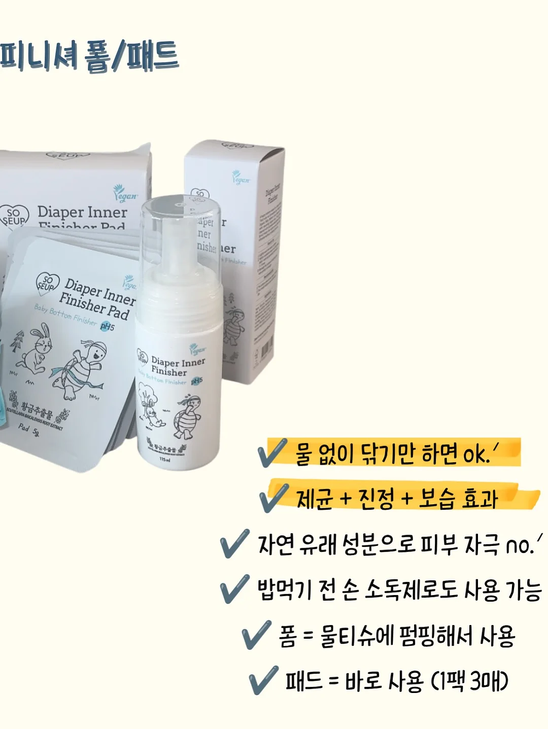 모어스커트 7