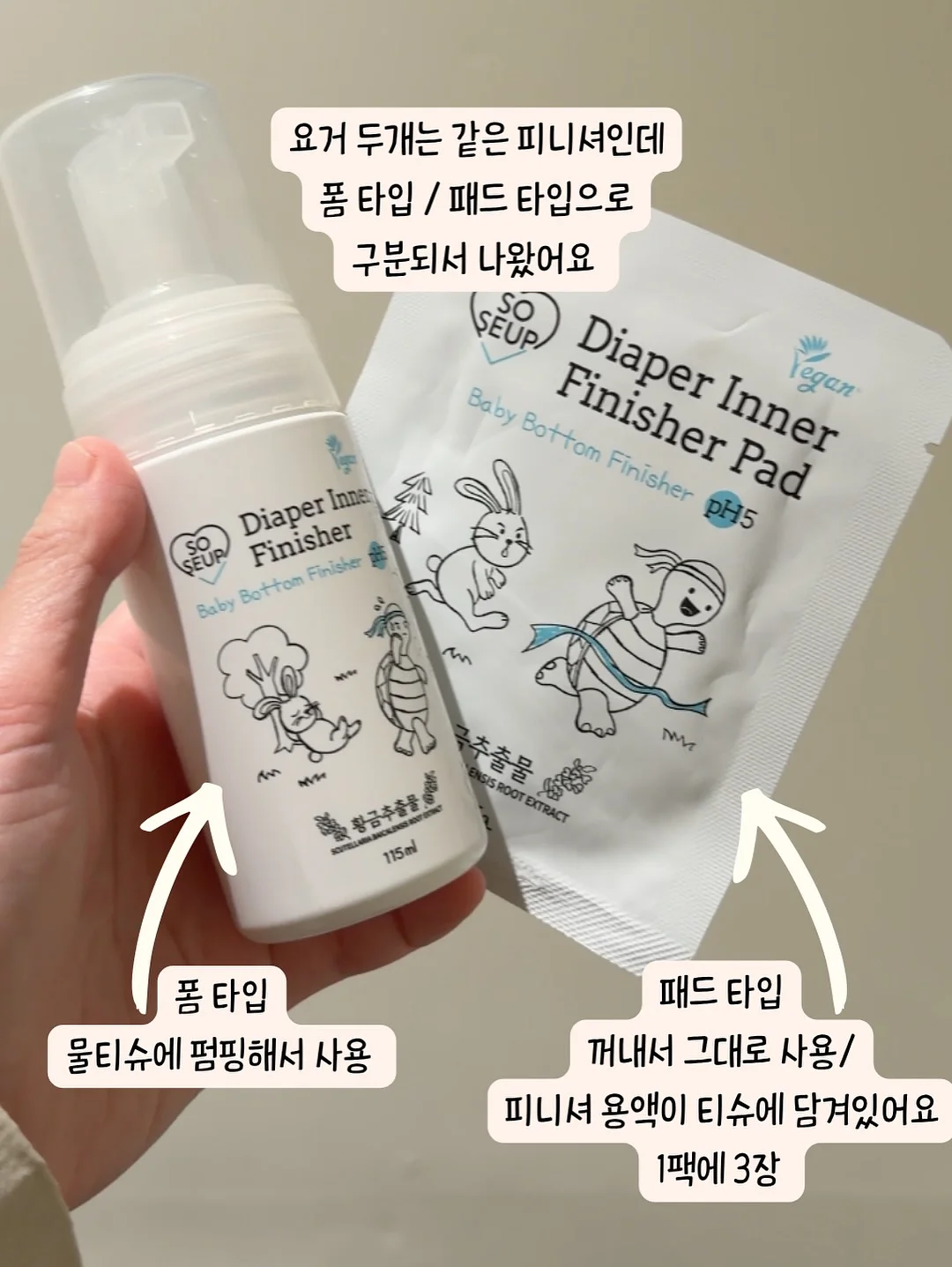 모어스커트 8