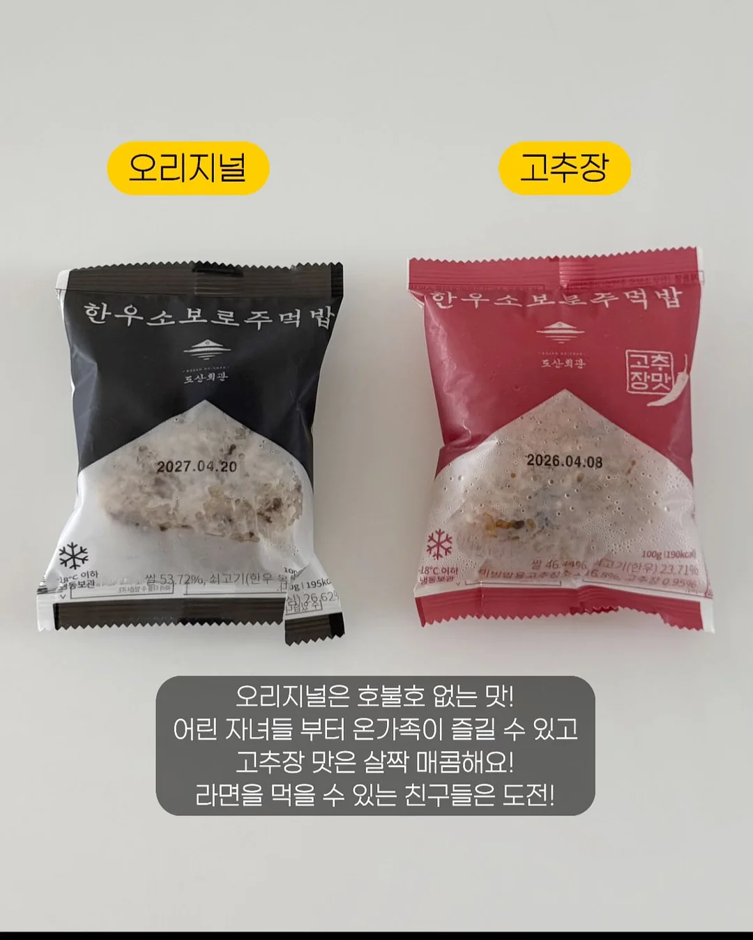 연세 고단백 프로 두유 2
